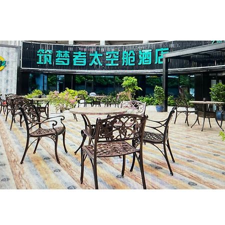 珠海筑梦者太空舱酒店水湾路店 外观 照片