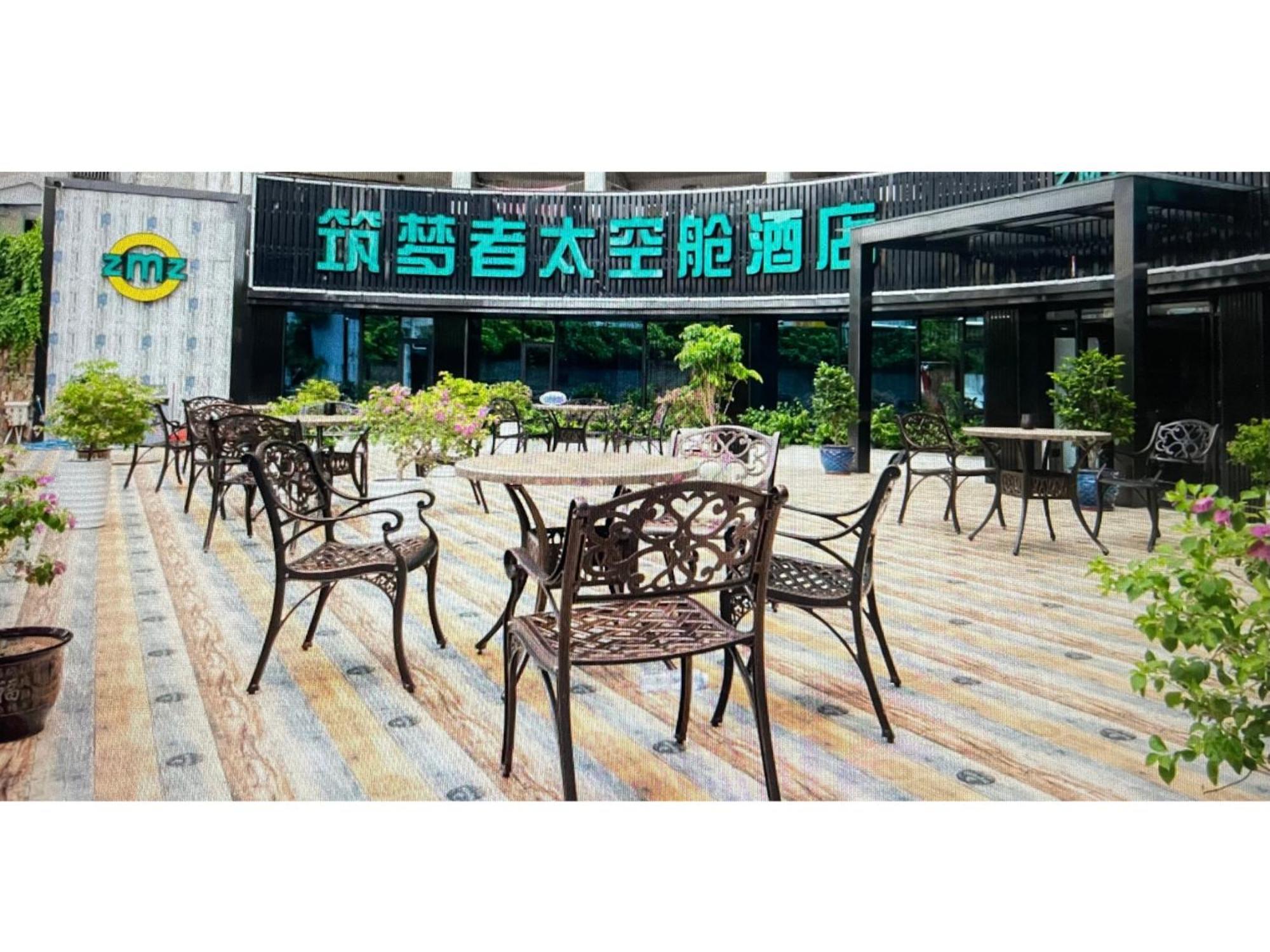 珠海筑梦者太空舱酒店水湾路店 外观 照片