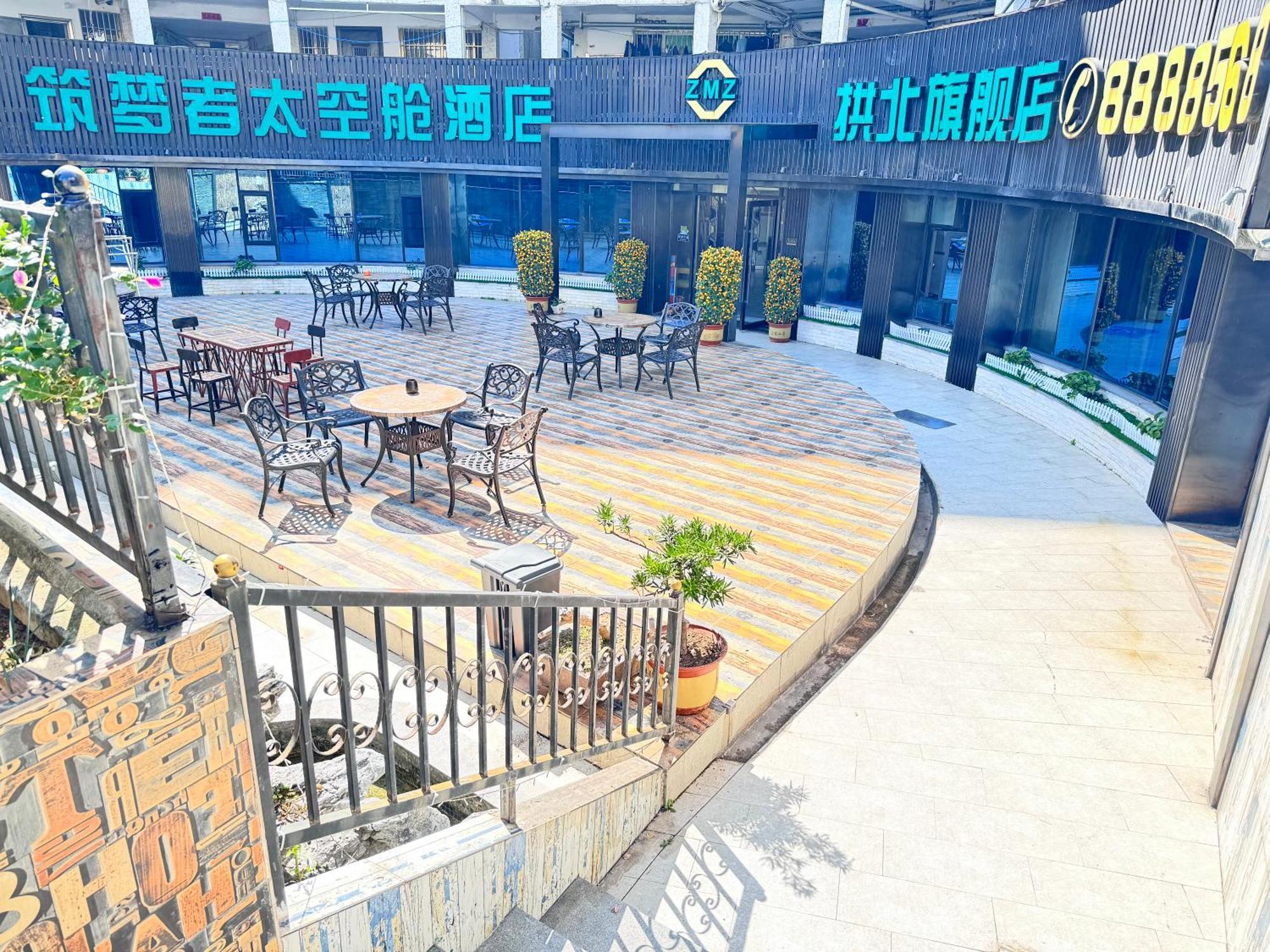 珠海筑梦者太空舱酒店水湾路店 外观 照片