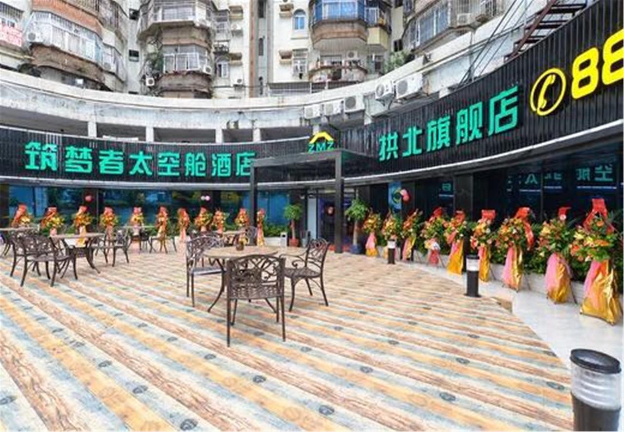 珠海筑梦者太空舱酒店水湾路店 外观 照片