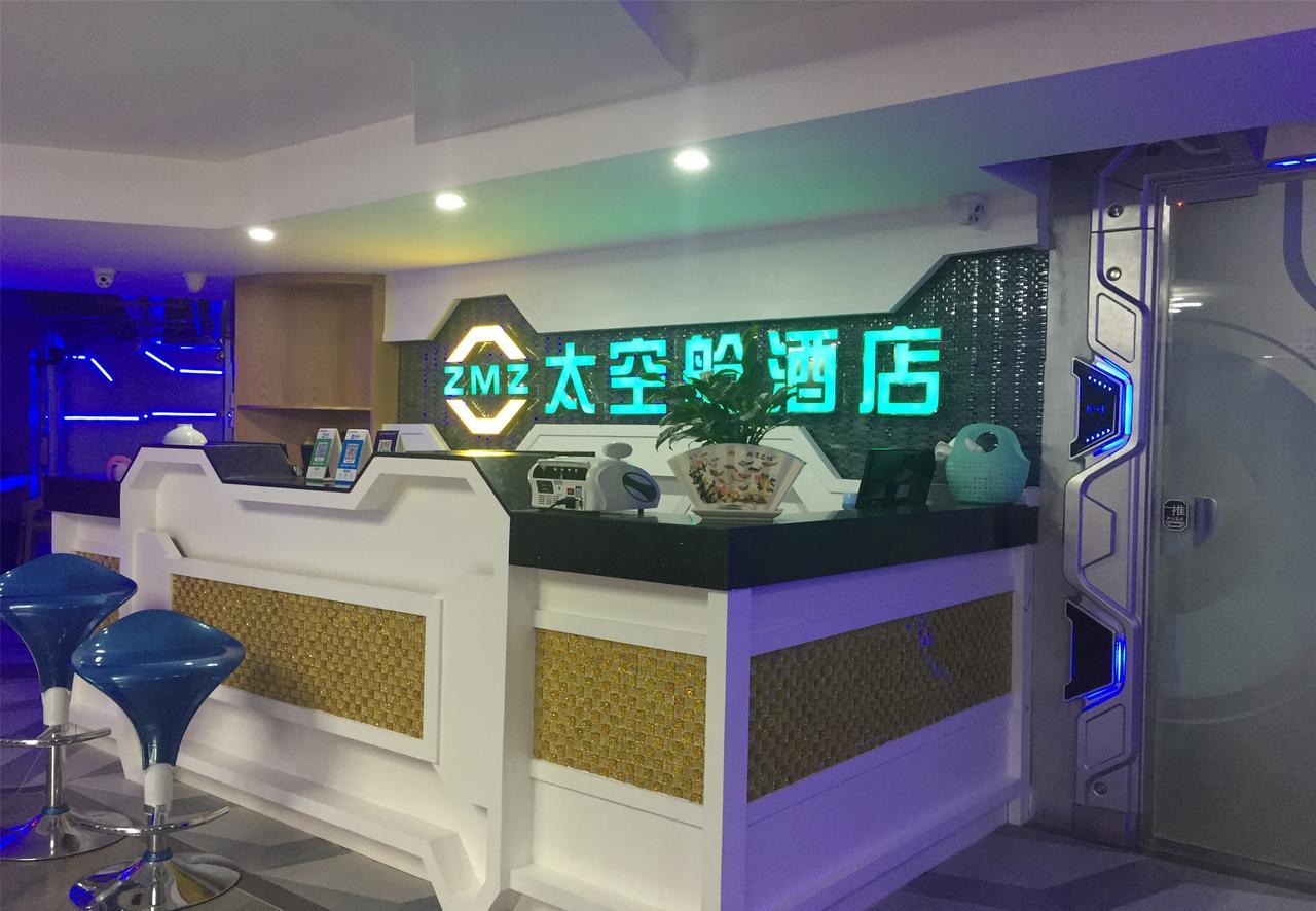 珠海筑梦者太空舱酒店水湾路店 外观 照片