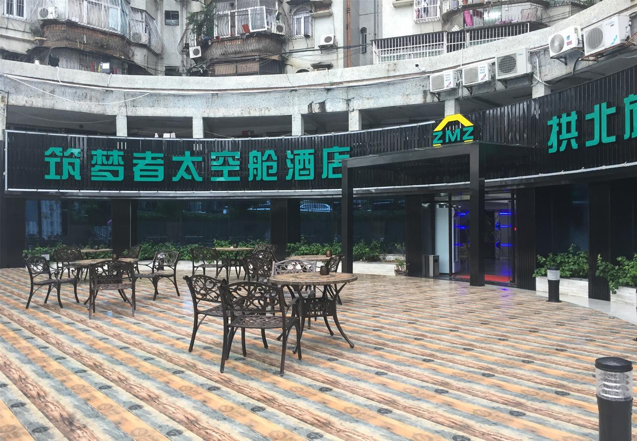 珠海筑梦者太空舱酒店水湾路店 外观 照片